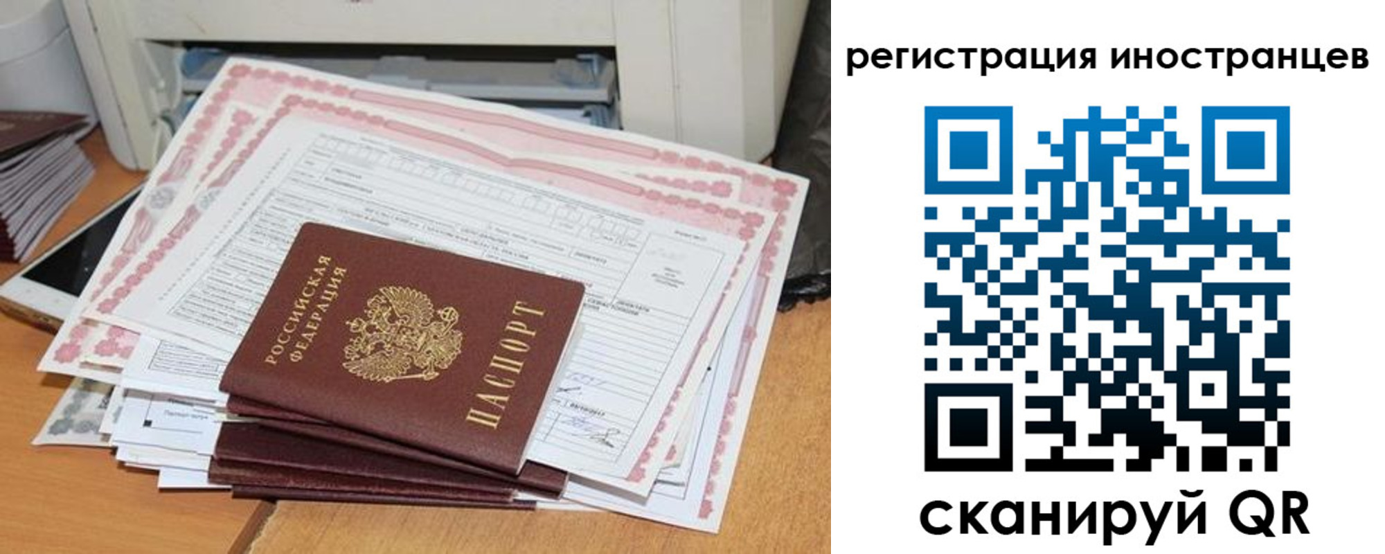 временная регистрация госуслуги в Нижегородской области